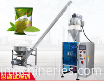 Automatic Powder Quantitative Packaging Machine